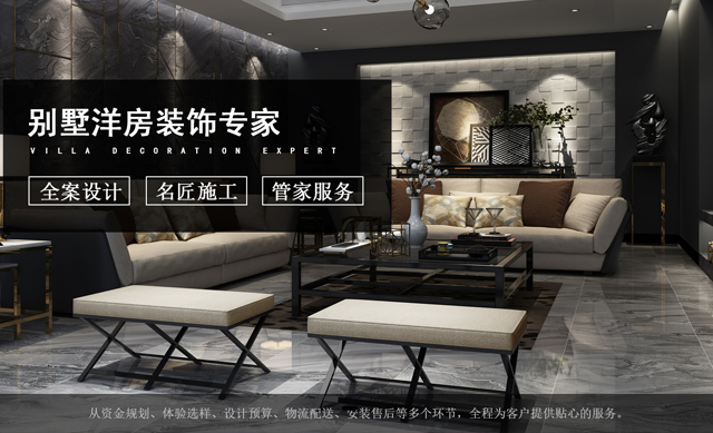 裝飾設(shè)計(jì)